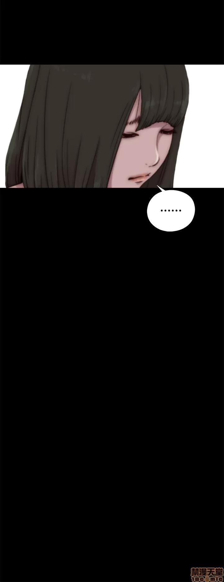 我的大叔 邻家少女51-60.zip 第203页