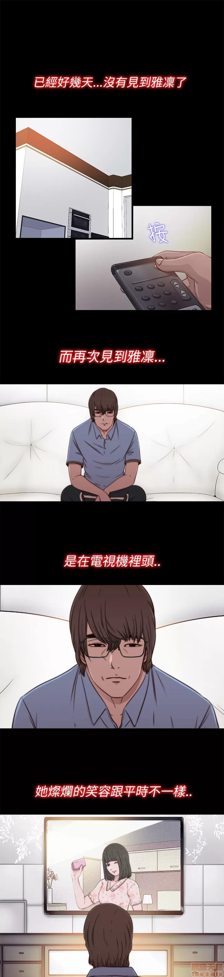 我的大叔 邻家少女51-60.zip 第204页