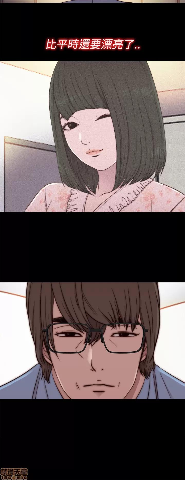 我的大叔 邻家少女51-60.zip 第205页