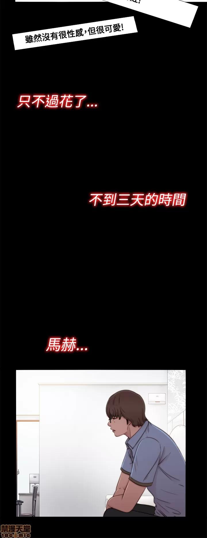 我的大叔 邻家少女51-60.zip 第207页