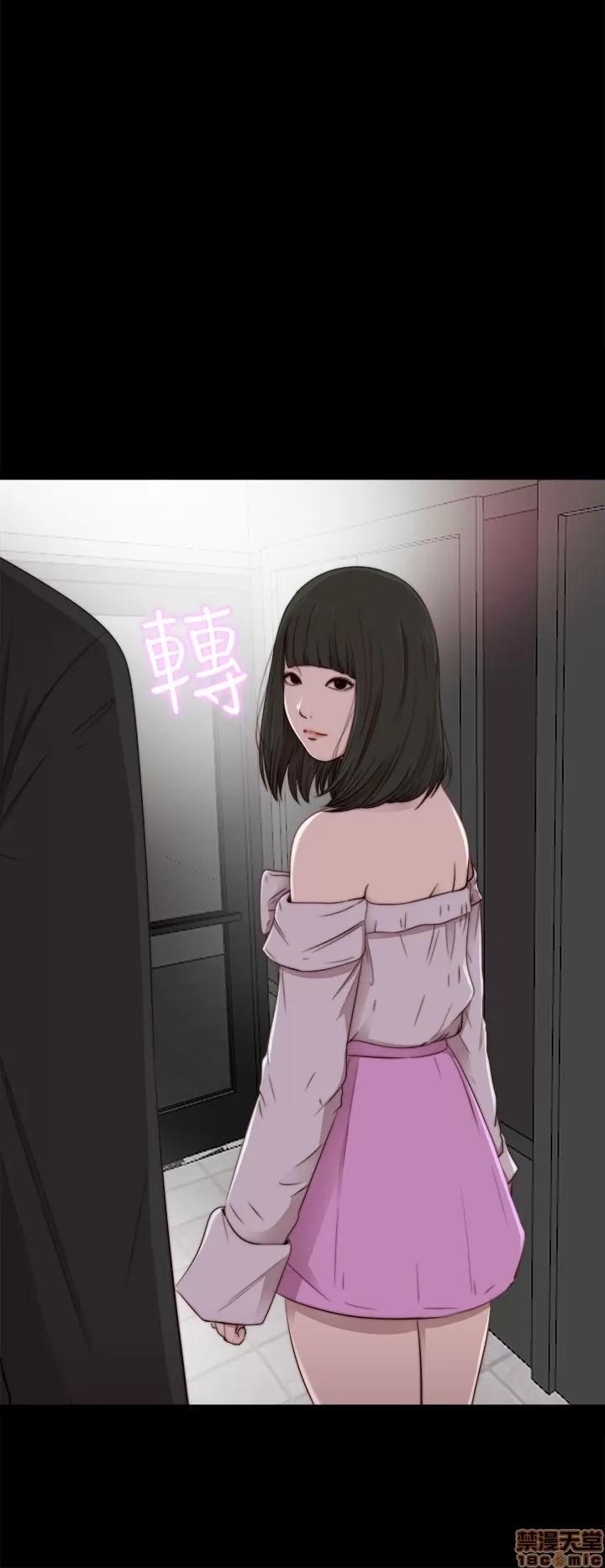 我的大叔 邻家少女51-60.zip 第216页