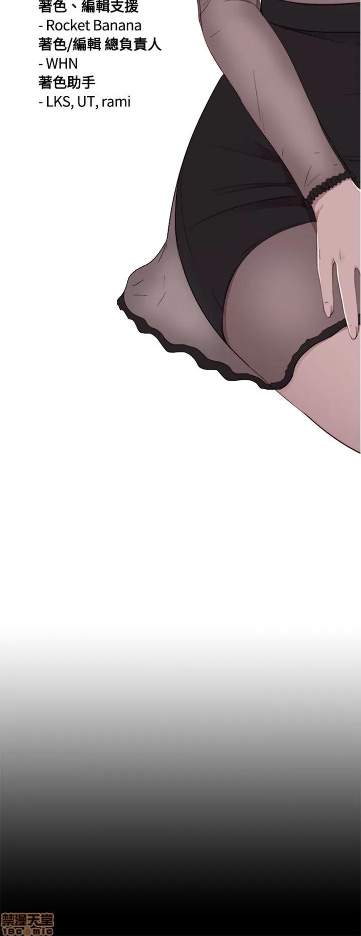 我的大叔 邻家少女51-60.zip 第218页
