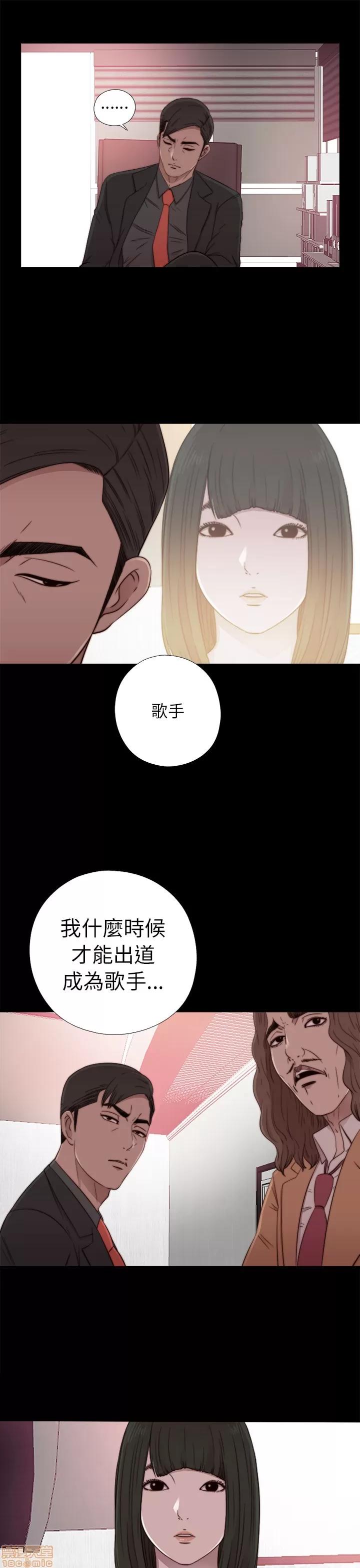 我的大叔 邻家少女51-60.zip 第225页