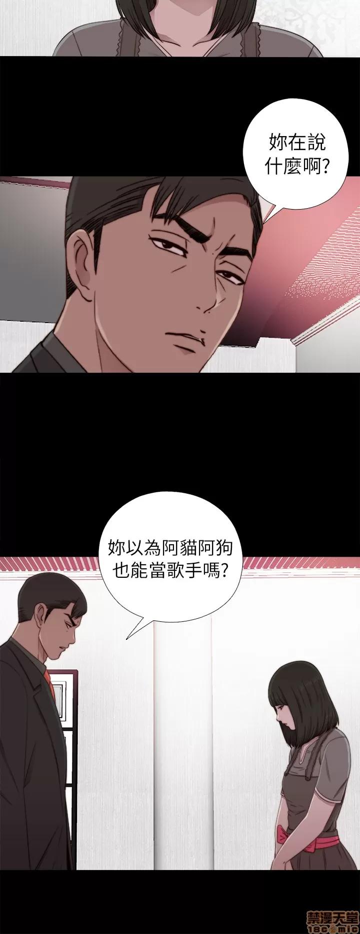 我的大叔 邻家少女51-60.zip 第226页