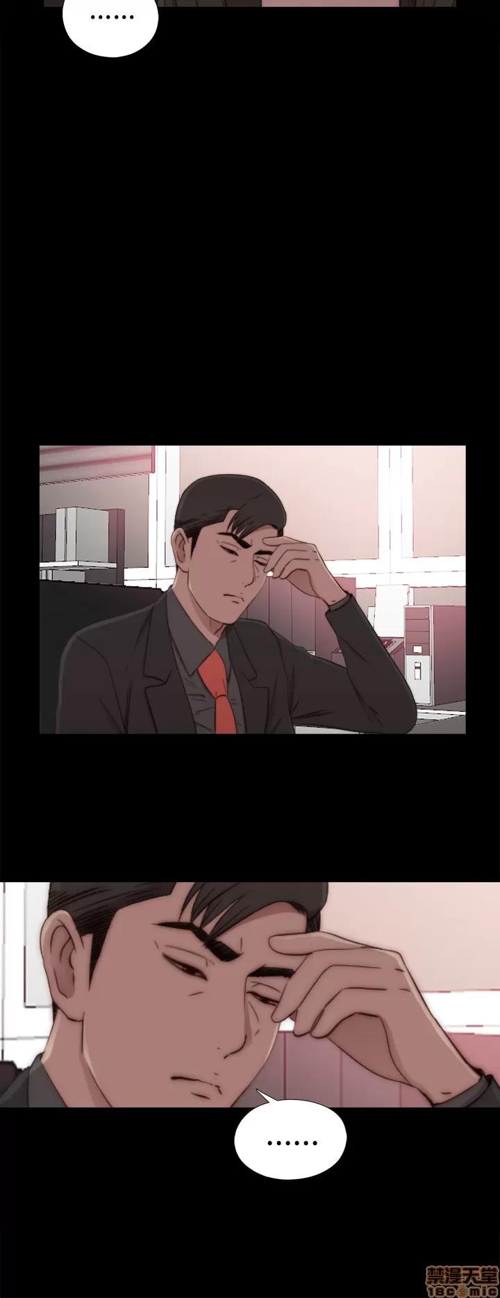 我的大叔 邻家少女51-60.zip 第228页