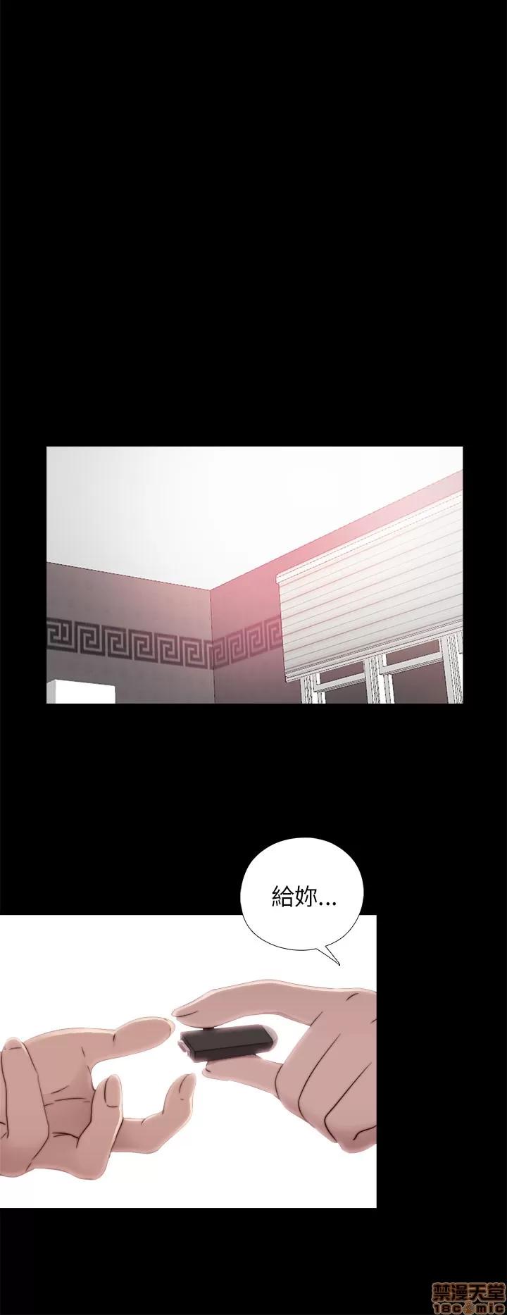 我的大叔 邻家少女51-60.zip 第230页