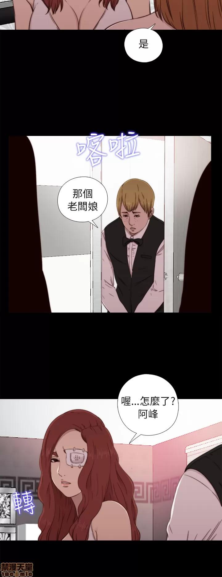 我的大叔 邻家少女51-60.zip 第232页
