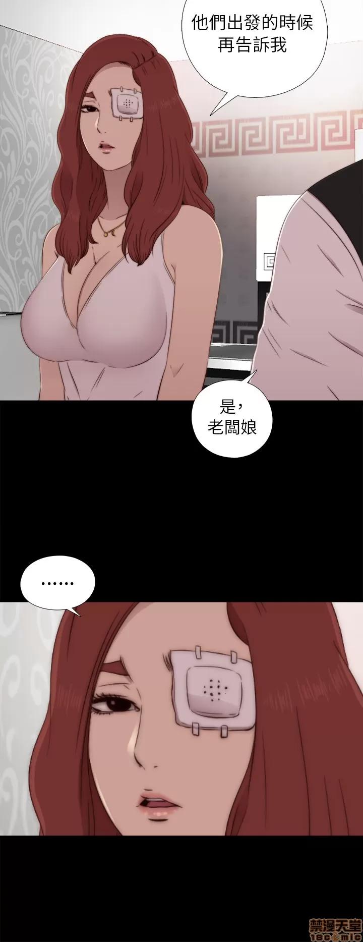 我的大叔 邻家少女51-60.zip 第234页