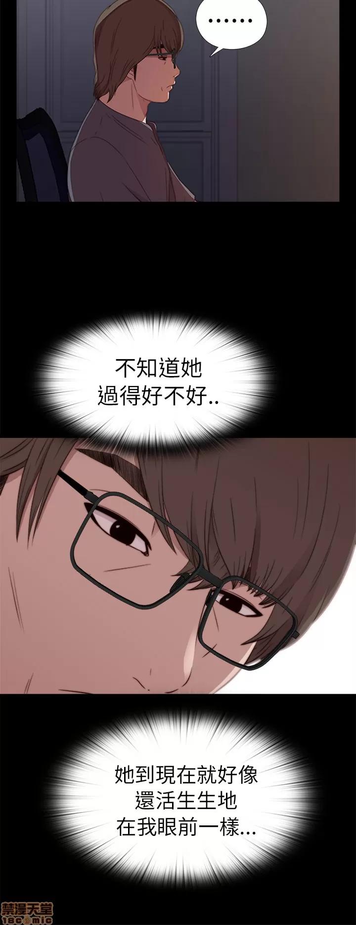 我的大叔 邻家少女51-60.zip 第240页