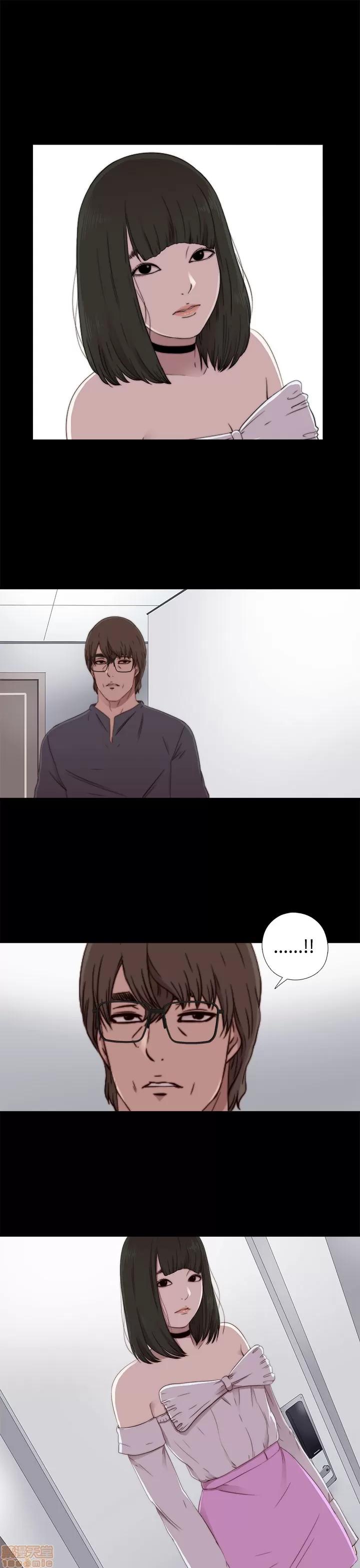 我的大叔 邻家少女51-60.zip 第247页