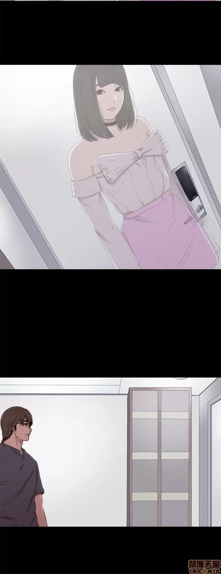 我的大叔 邻家少女51-60.zip 第248页