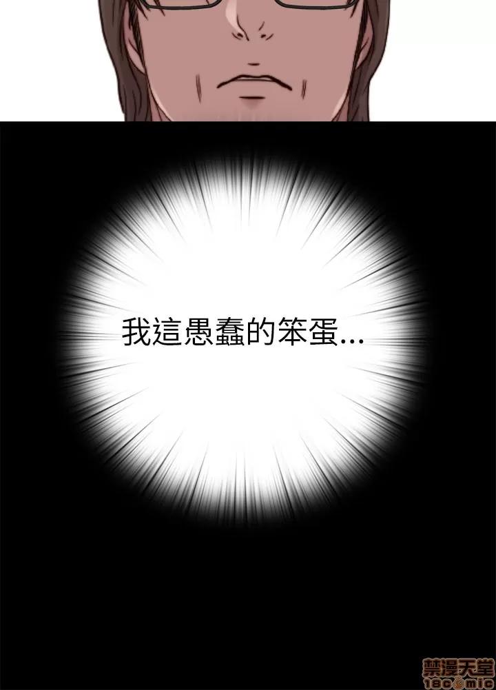 我的大叔 邻家少女51-60.zip 第250页