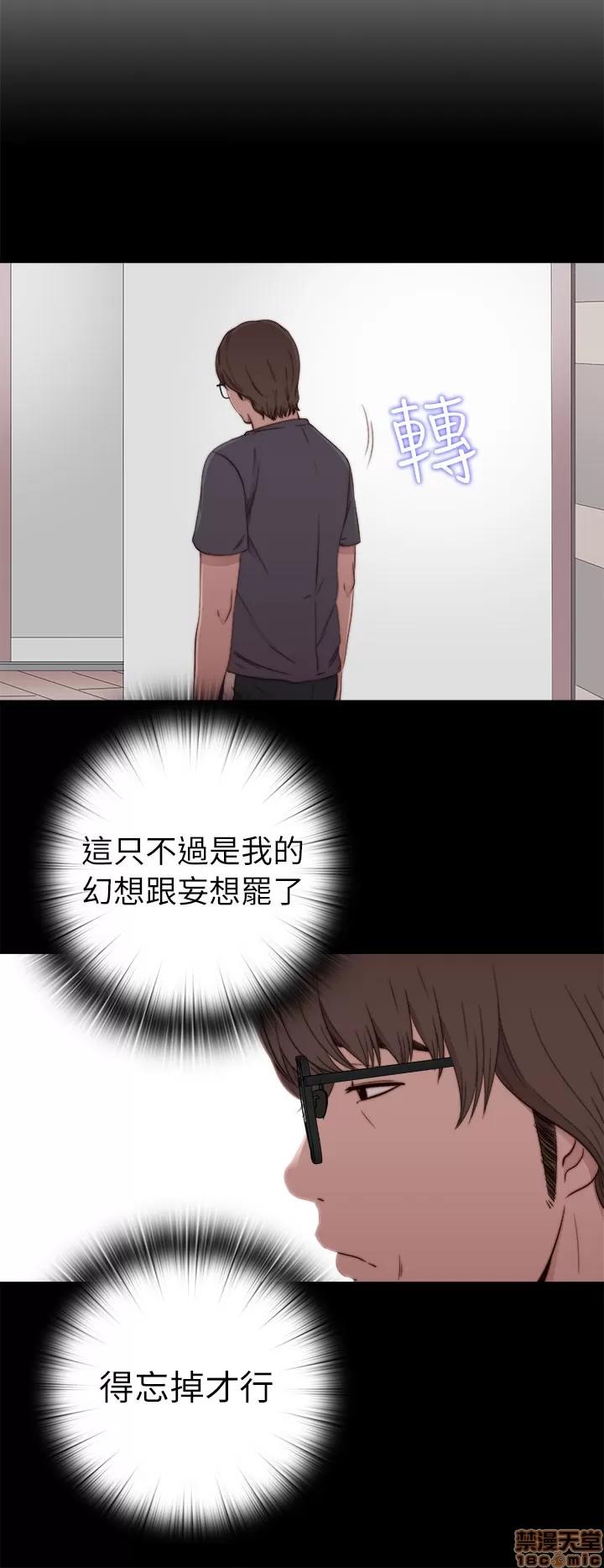 我的大叔 邻家少女51-60.zip 第252页