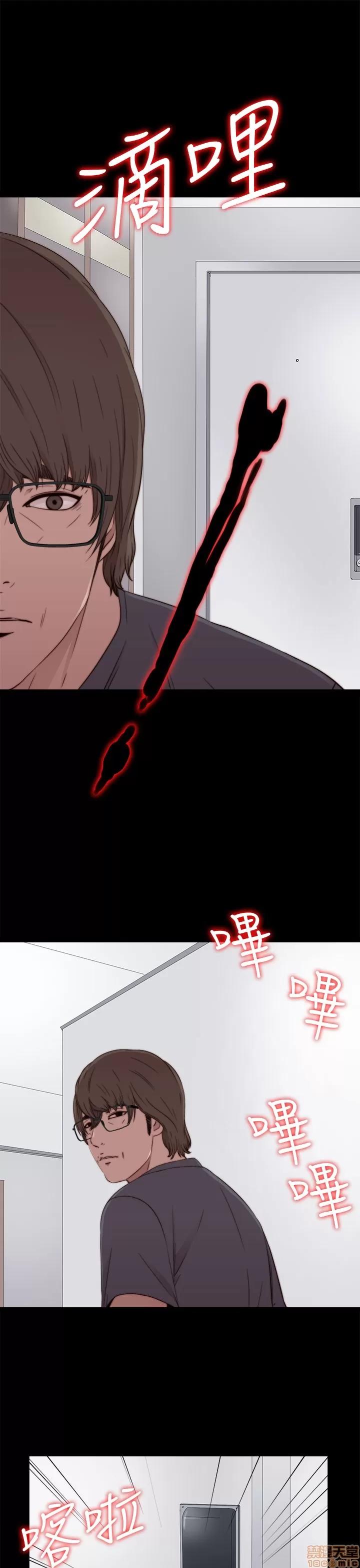 我的大叔 邻家少女51-60.zip 第253页