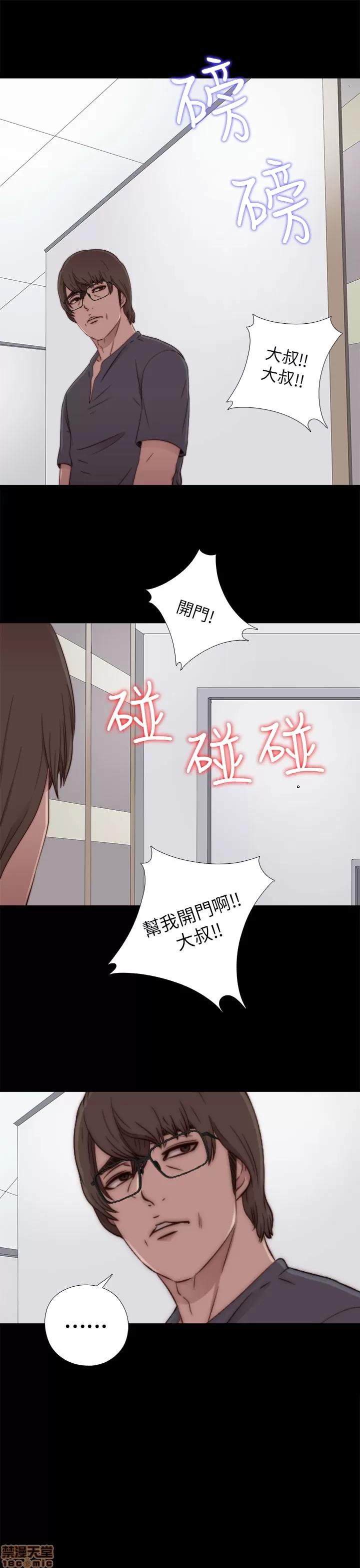 我的大叔 邻家少女51-60.zip 第257页