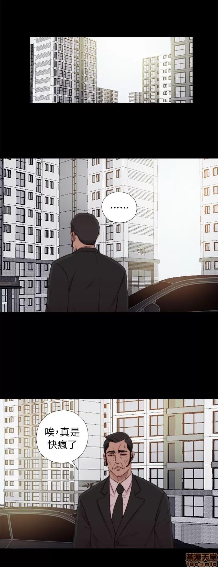 我的大叔 邻家少女51-60.zip 第258页