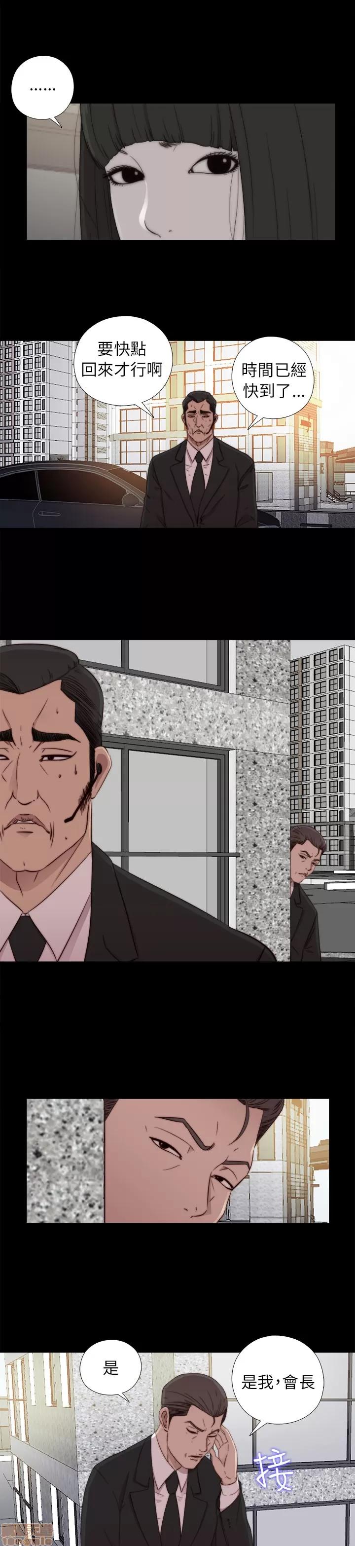 我的大叔 邻家少女51-60.zip 第261页