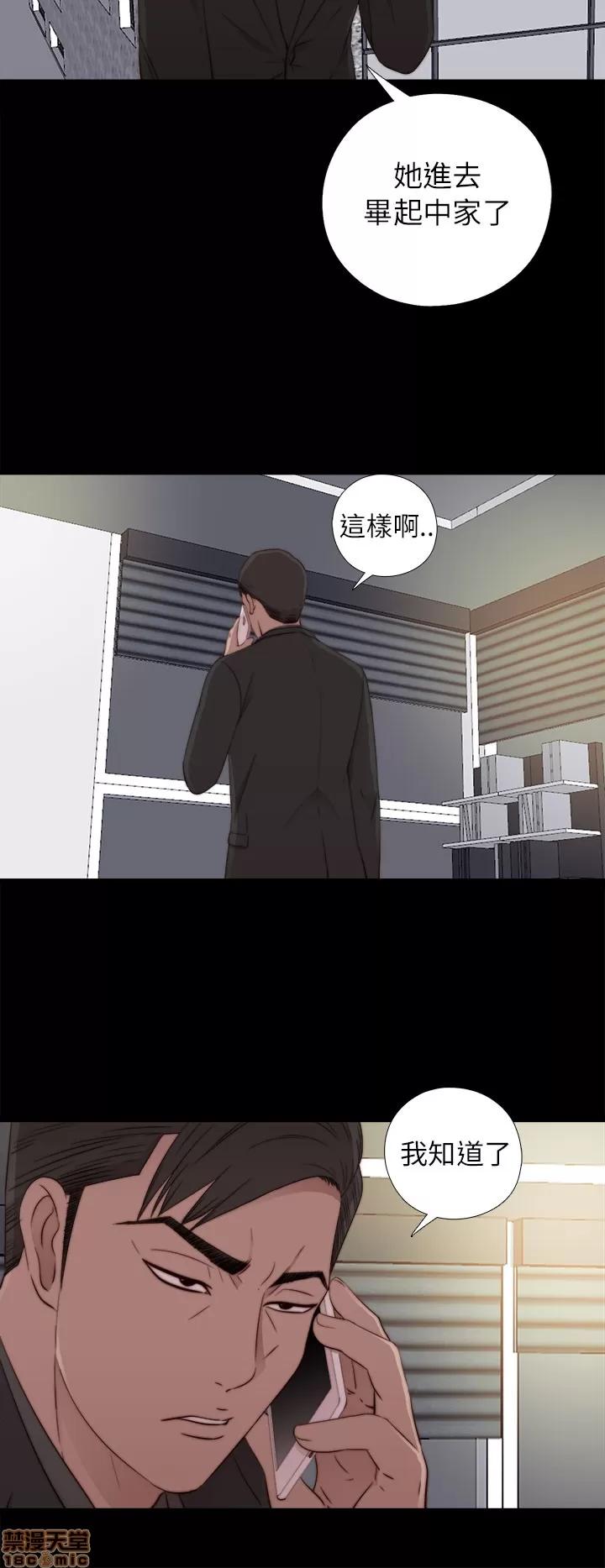 我的大叔 邻家少女51-60.zip 第262页