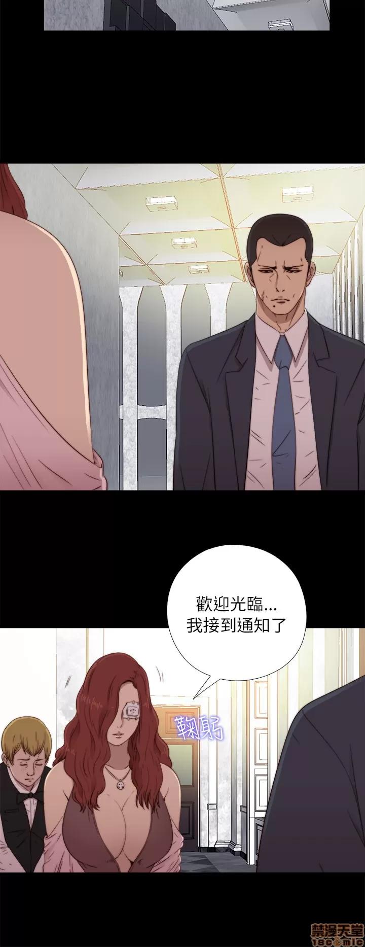 我的大叔 邻家少女51-60.zip 第264页