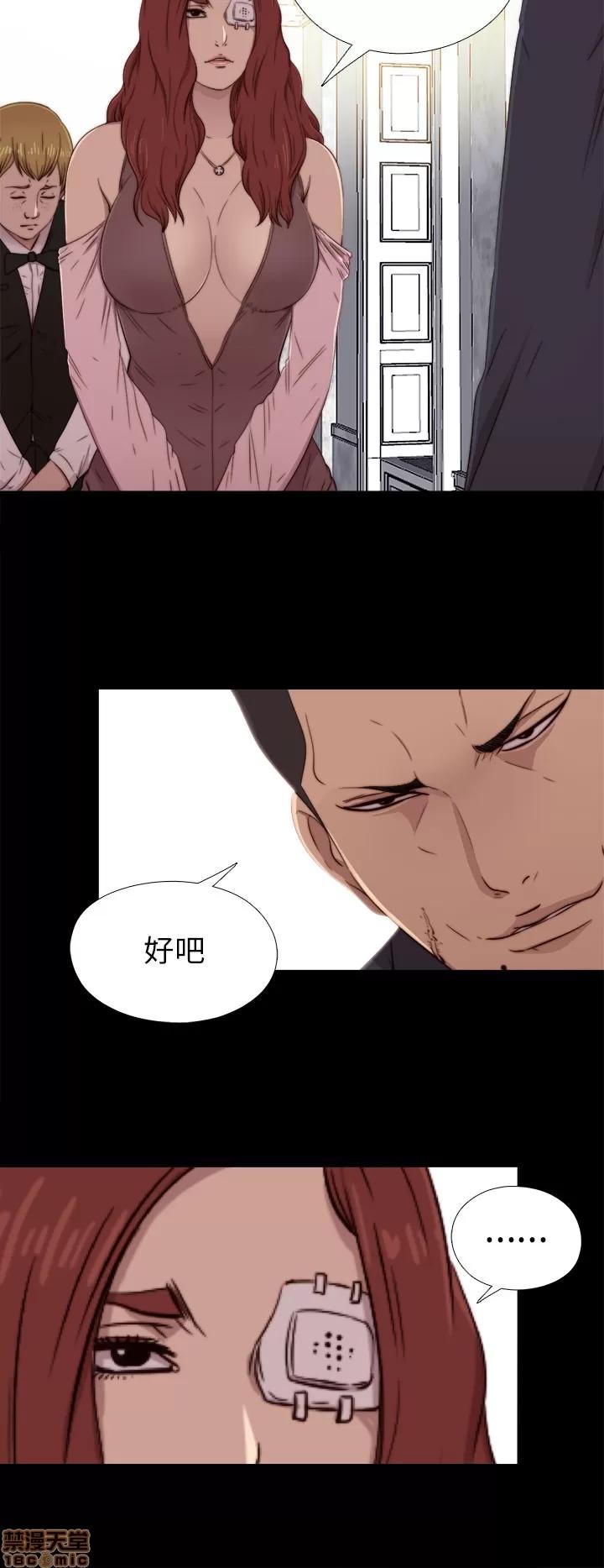 我的大叔 邻家少女51-60.zip 第266页