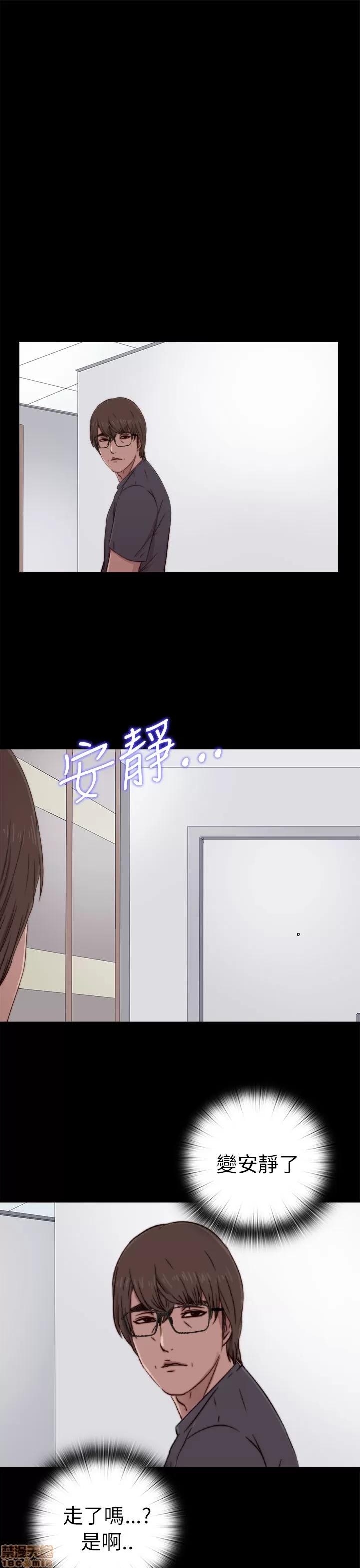 我的大叔 邻家少女51-60.zip 第267页
