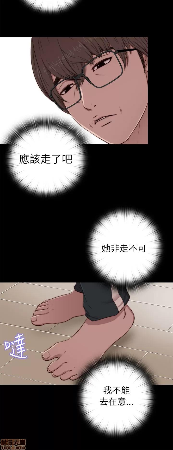 我的大叔 邻家少女51-60.zip 第268页