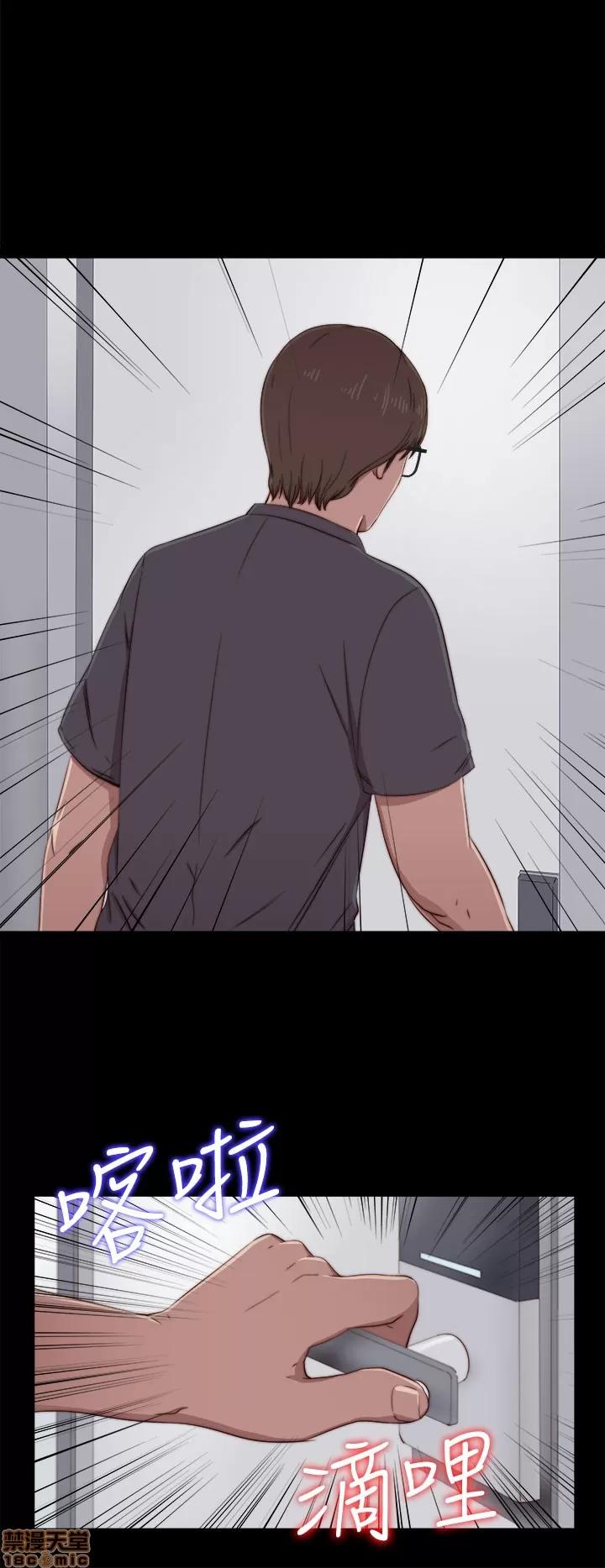 我的大叔 邻家少女51-60.zip 第272页