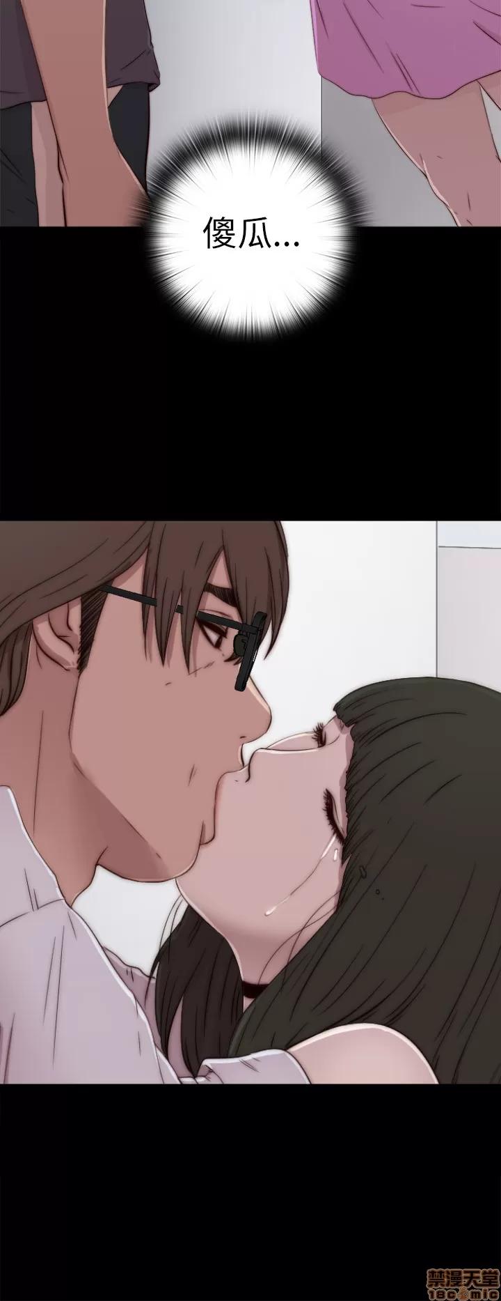 我的大叔 邻家少女51-60.zip 第276页