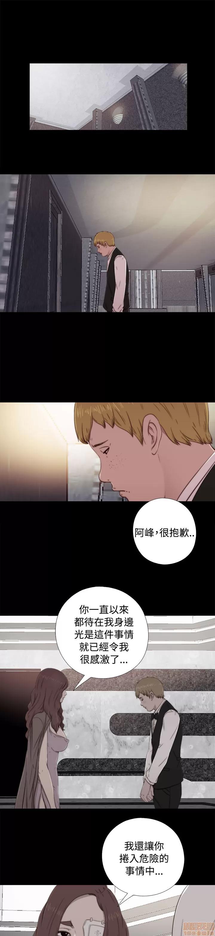 我的大叔 邻家少女51-60.zip 第278页