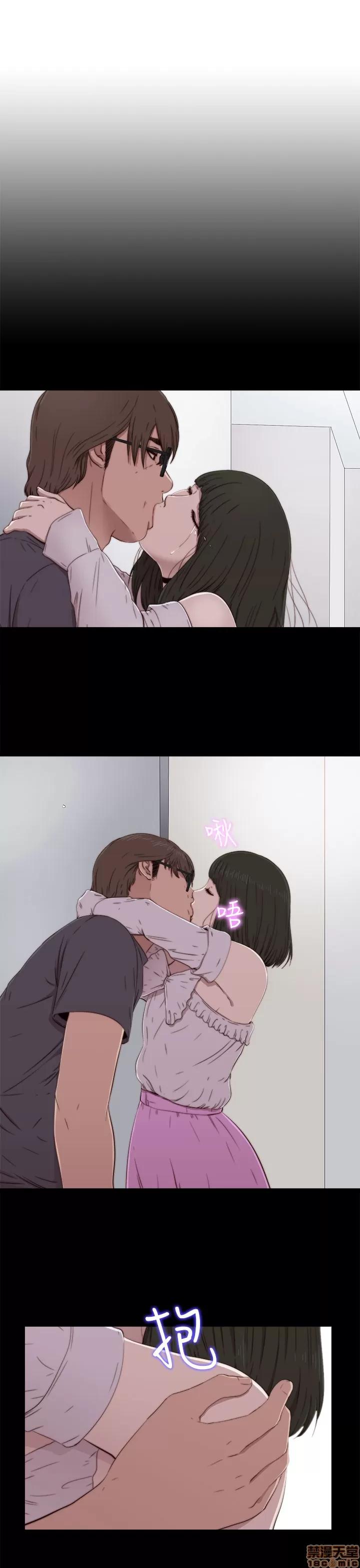 我的大叔 邻家少女51-60.zip 第282页