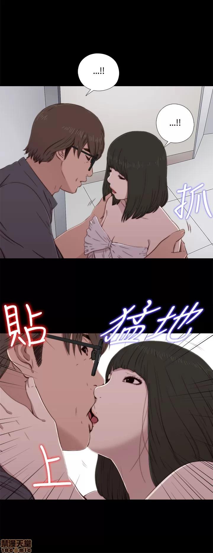 我的大叔 邻家少女51-60.zip 第283页