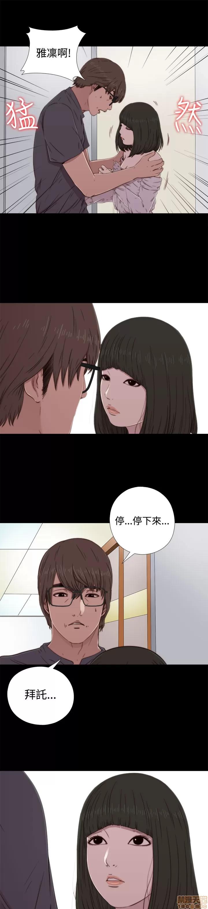 我的大叔 邻家少女51-60.zip 第284页