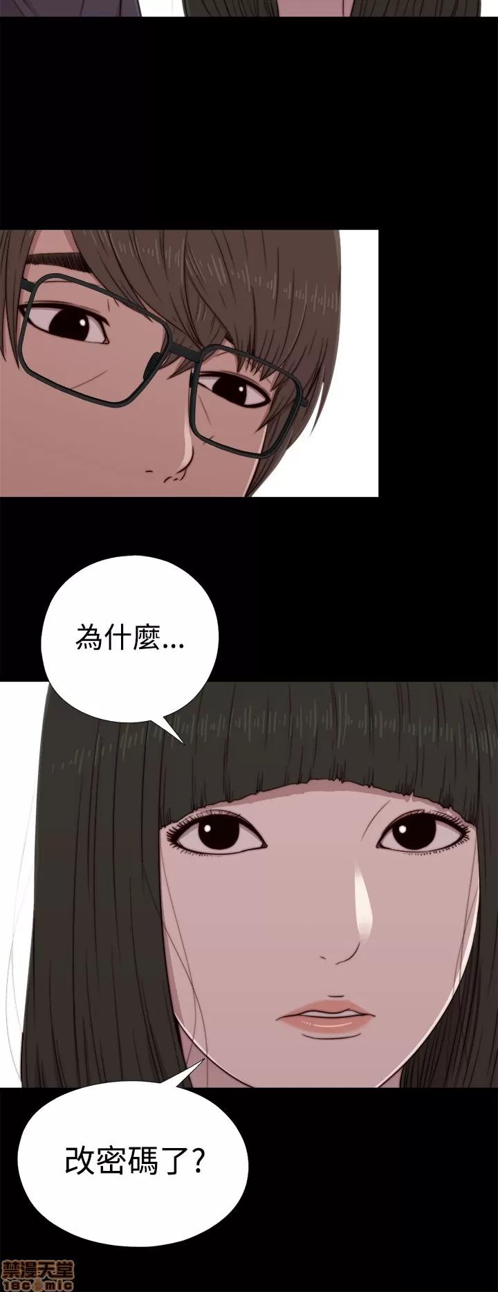 我的大叔 邻家少女51-60.zip 第285页