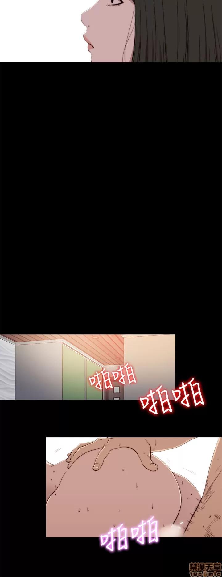 我的大叔 邻家少女51-60.zip 第287页