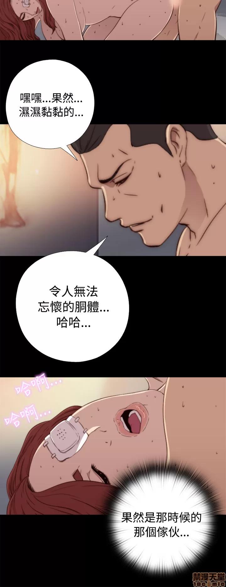 我的大叔 邻家少女51-60.zip 第289页