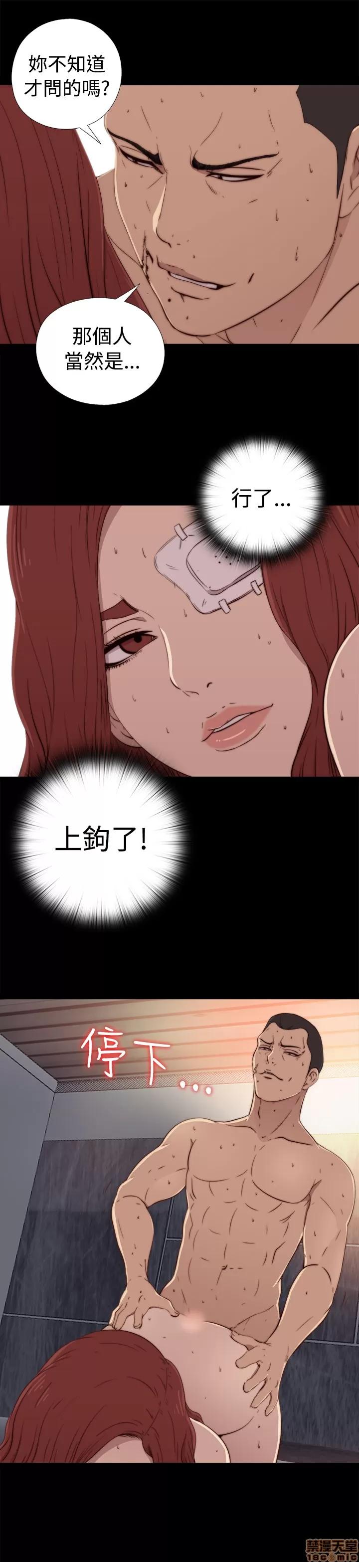 我的大叔 邻家少女51-60.zip 第292页