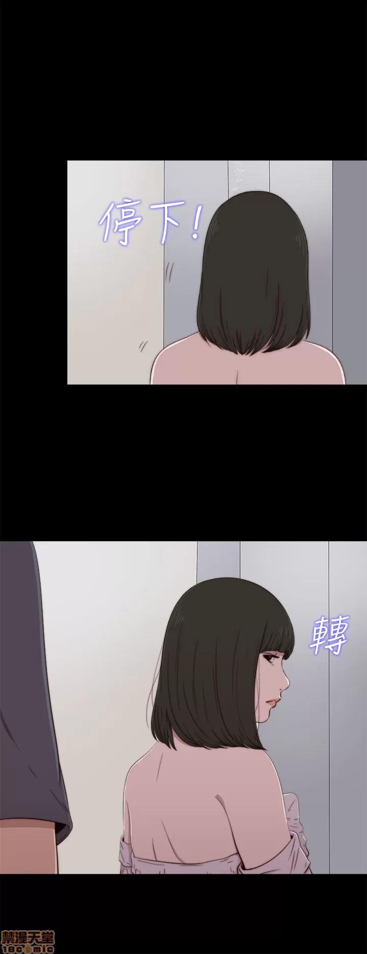 我的大叔 邻家少女51-60.zip 第297页