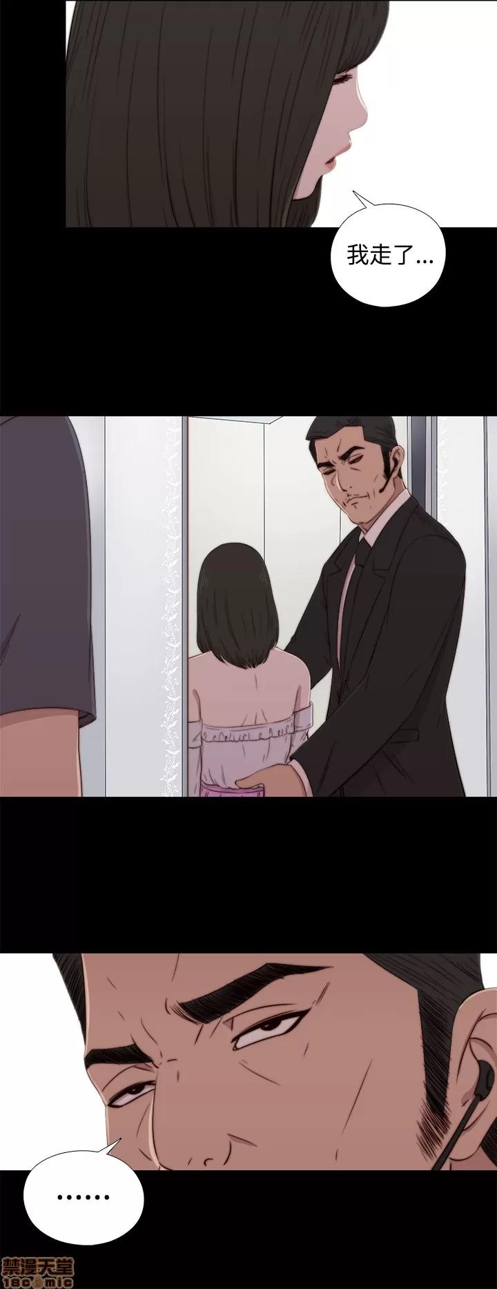我的大叔 邻家少女51-60.zip 第299页