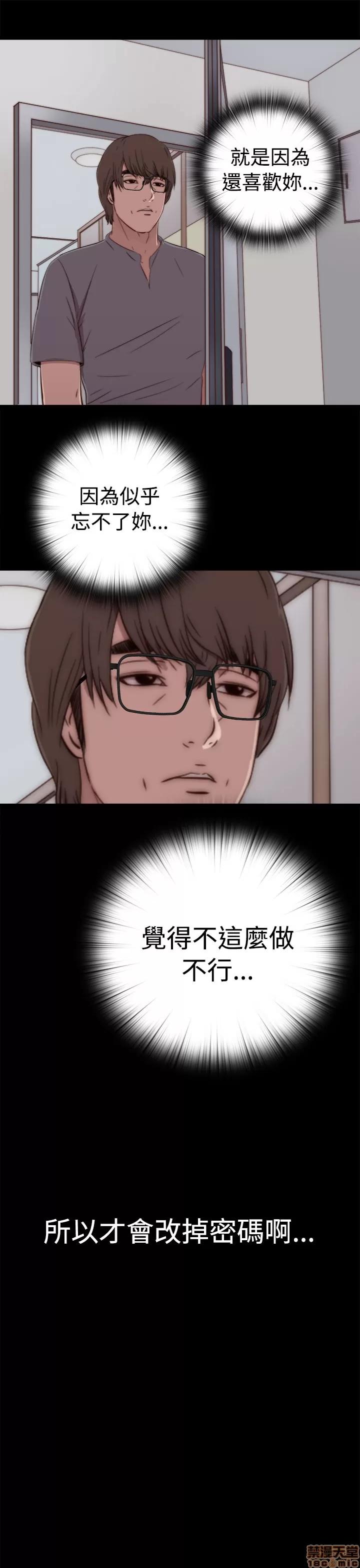 我的大叔 邻家少女51-60.zip 第300页