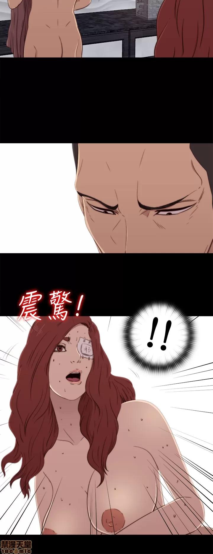 我的大叔 邻家少女51-60.zip 第303页
