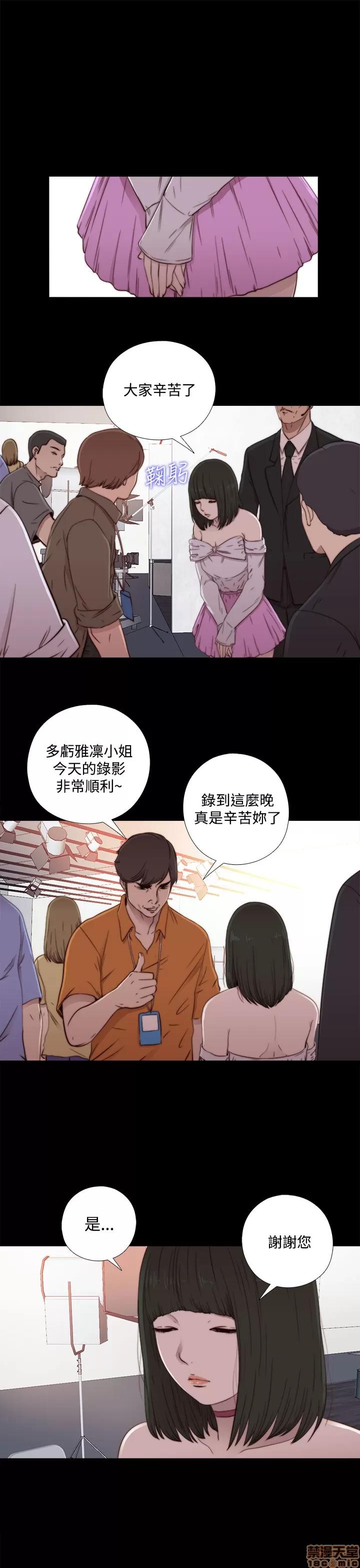我的大叔 邻家少女51-60.zip 第308页