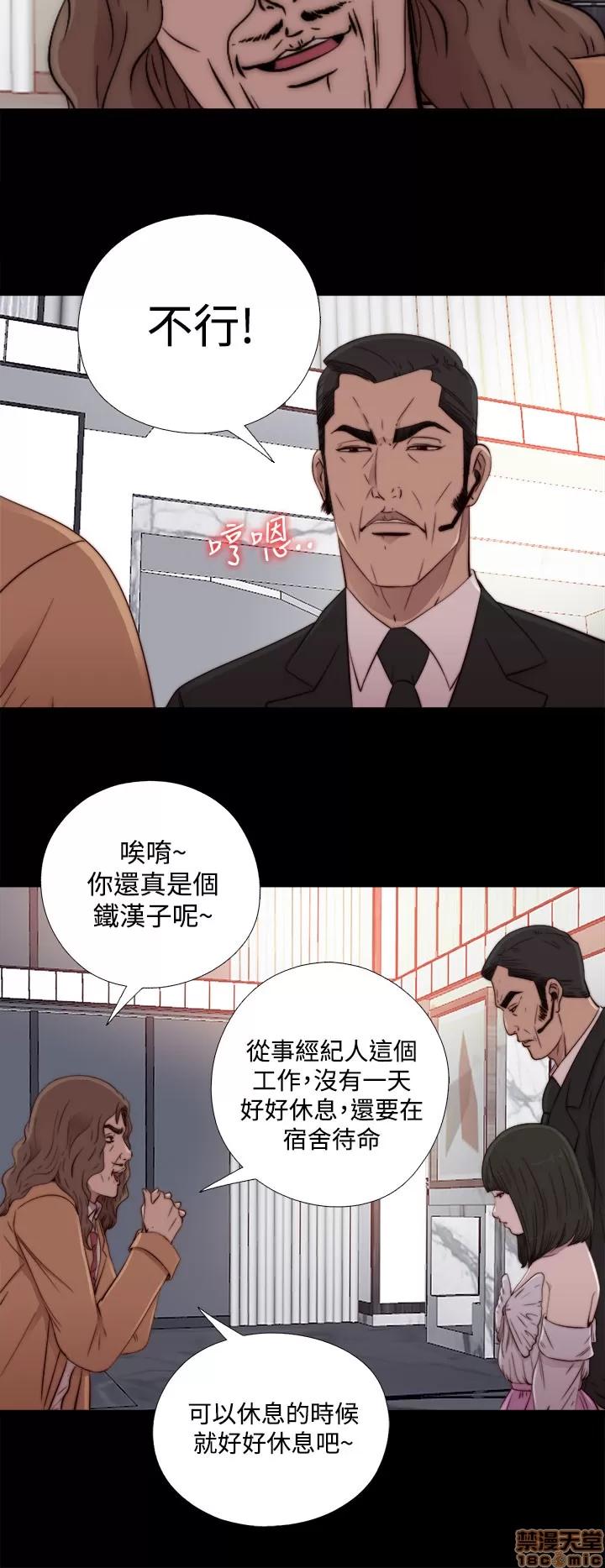 我的大叔 邻家少女51-60.zip 第313页