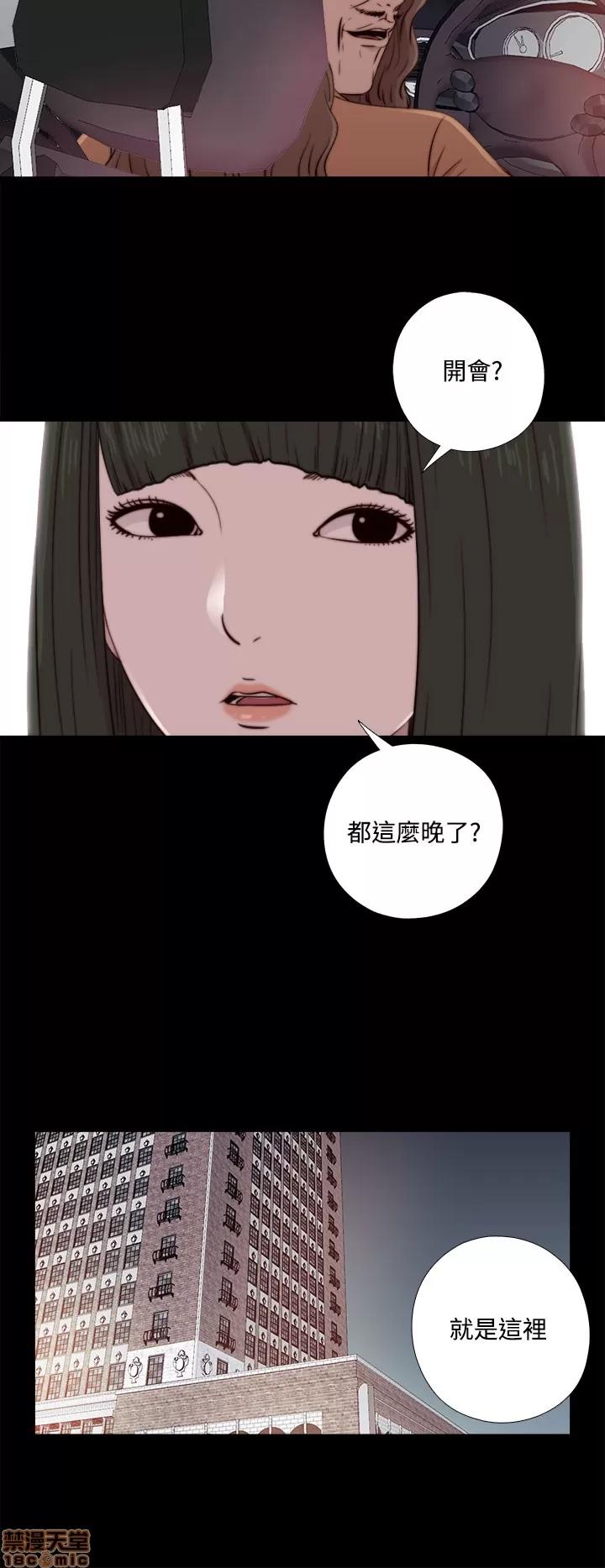 我的大叔 邻家少女51-60.zip 第317页