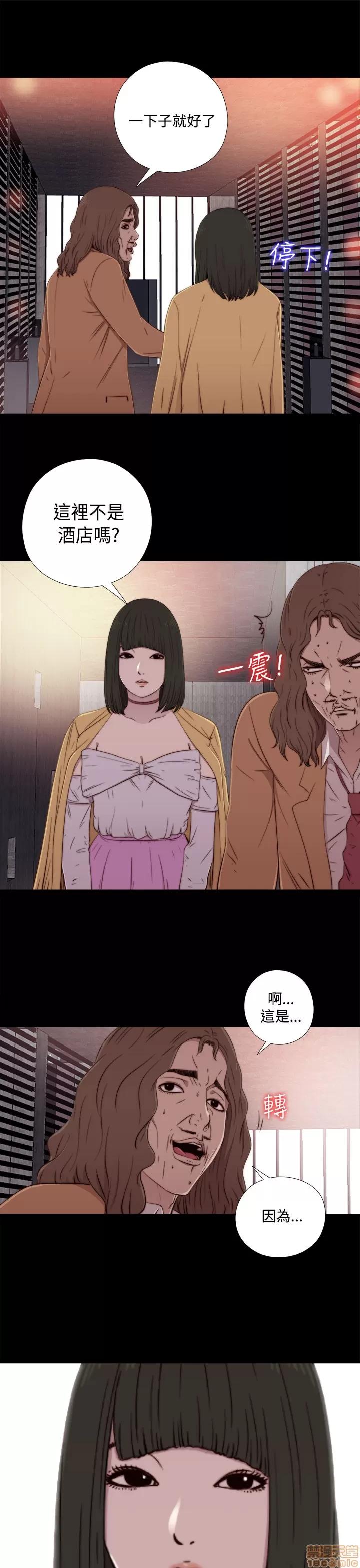 我的大叔 邻家少女51-60.zip 第318页
