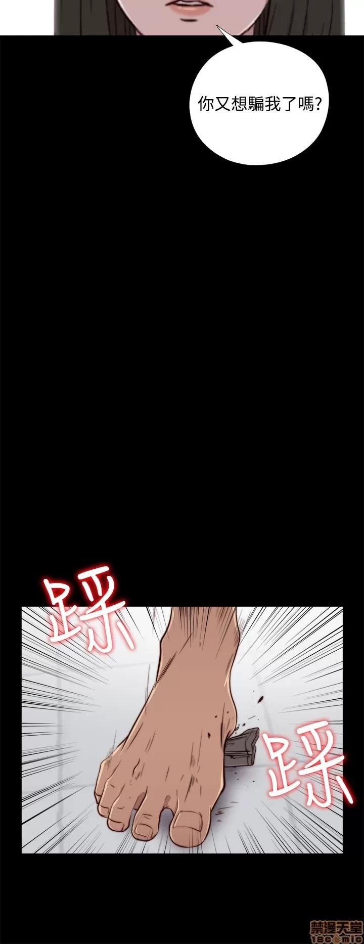 我的大叔 邻家少女51-60.zip 第319页
