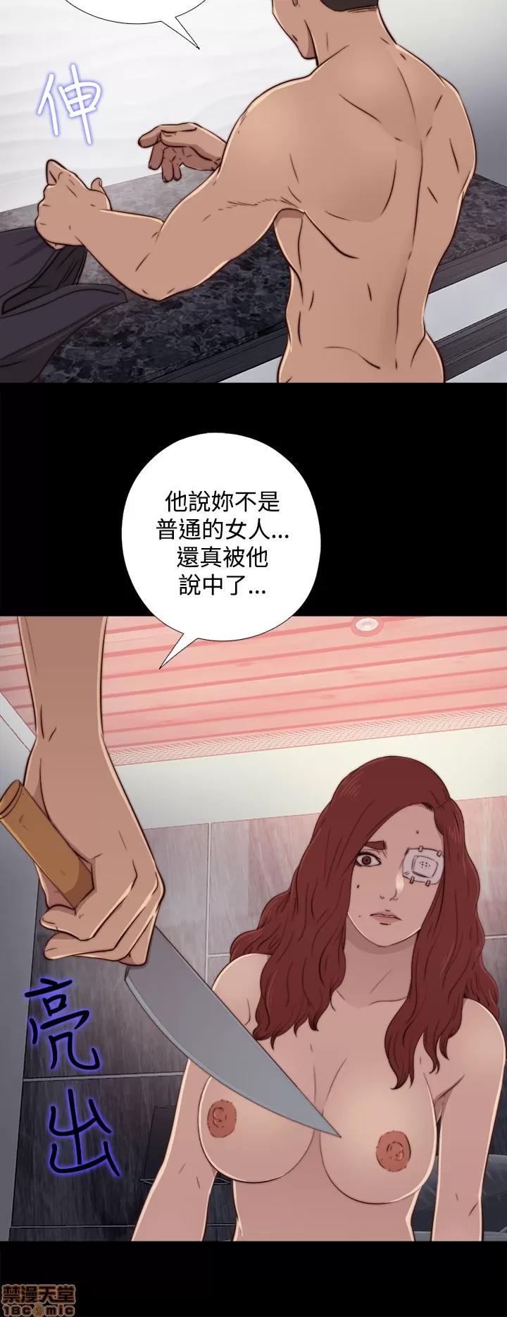 我的大叔 邻家少女51-60.zip 第321页