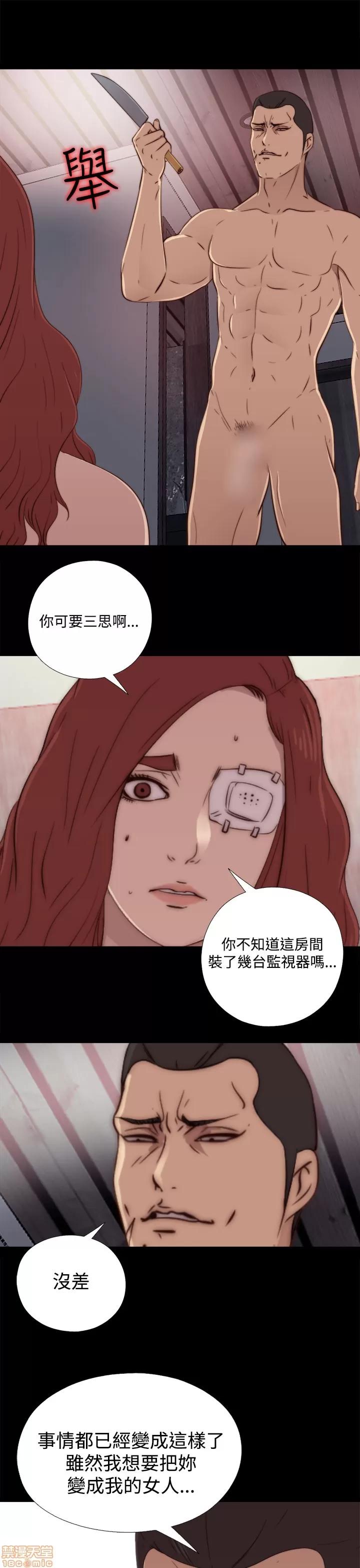 我的大叔 邻家少女51-60.zip 第322页