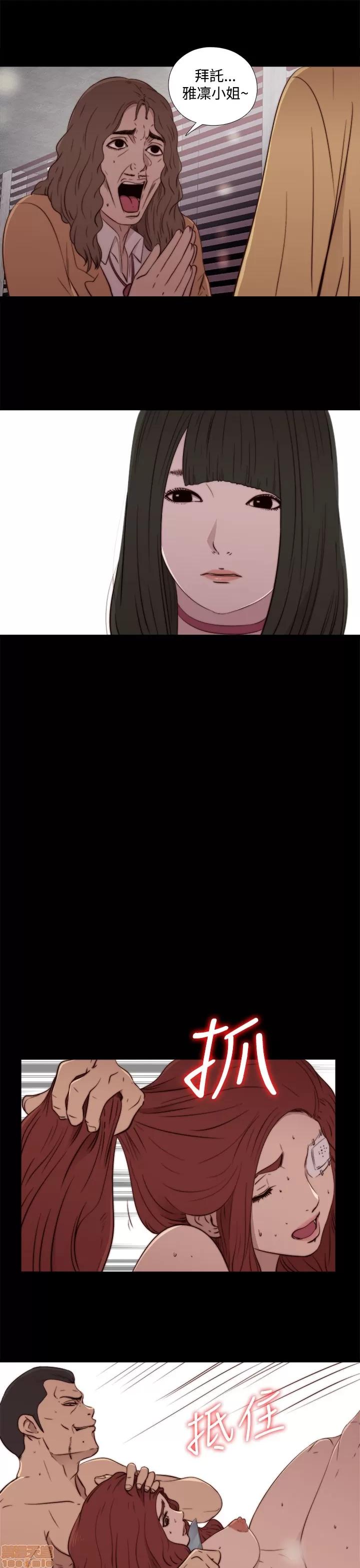 我的大叔 邻家少女51-60.zip 第326页