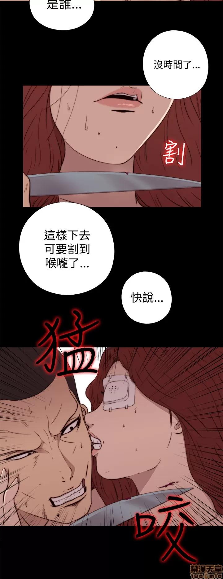 我的大叔 邻家少女51-60.zip 第329页
