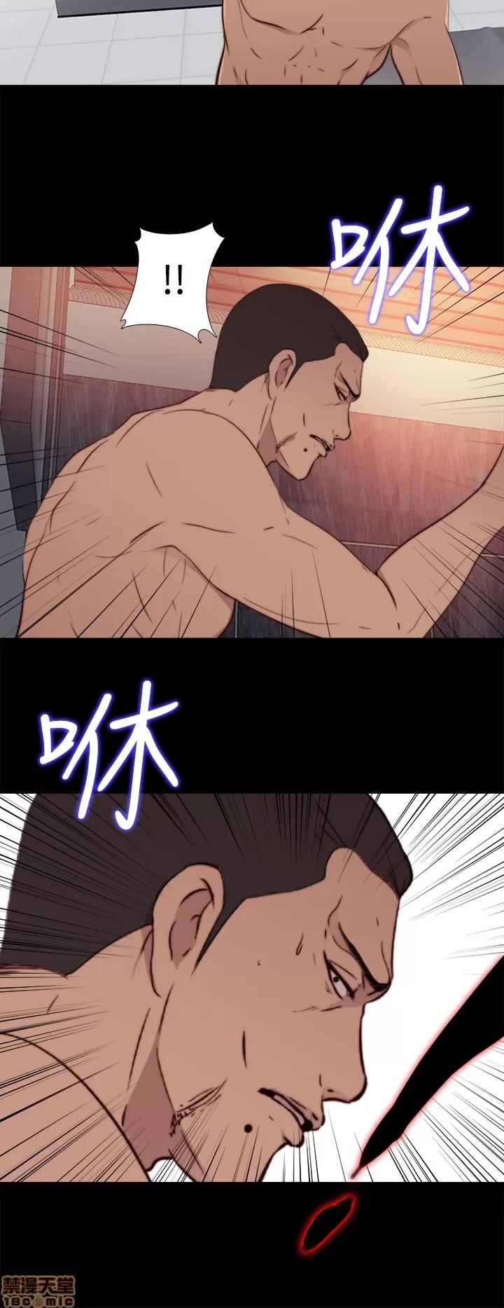 我的大叔 邻家少女51-60.zip 第333页